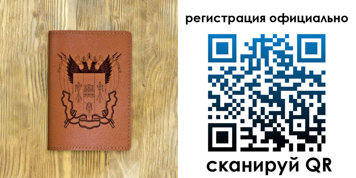 прописка 2025 в Апшеронске
