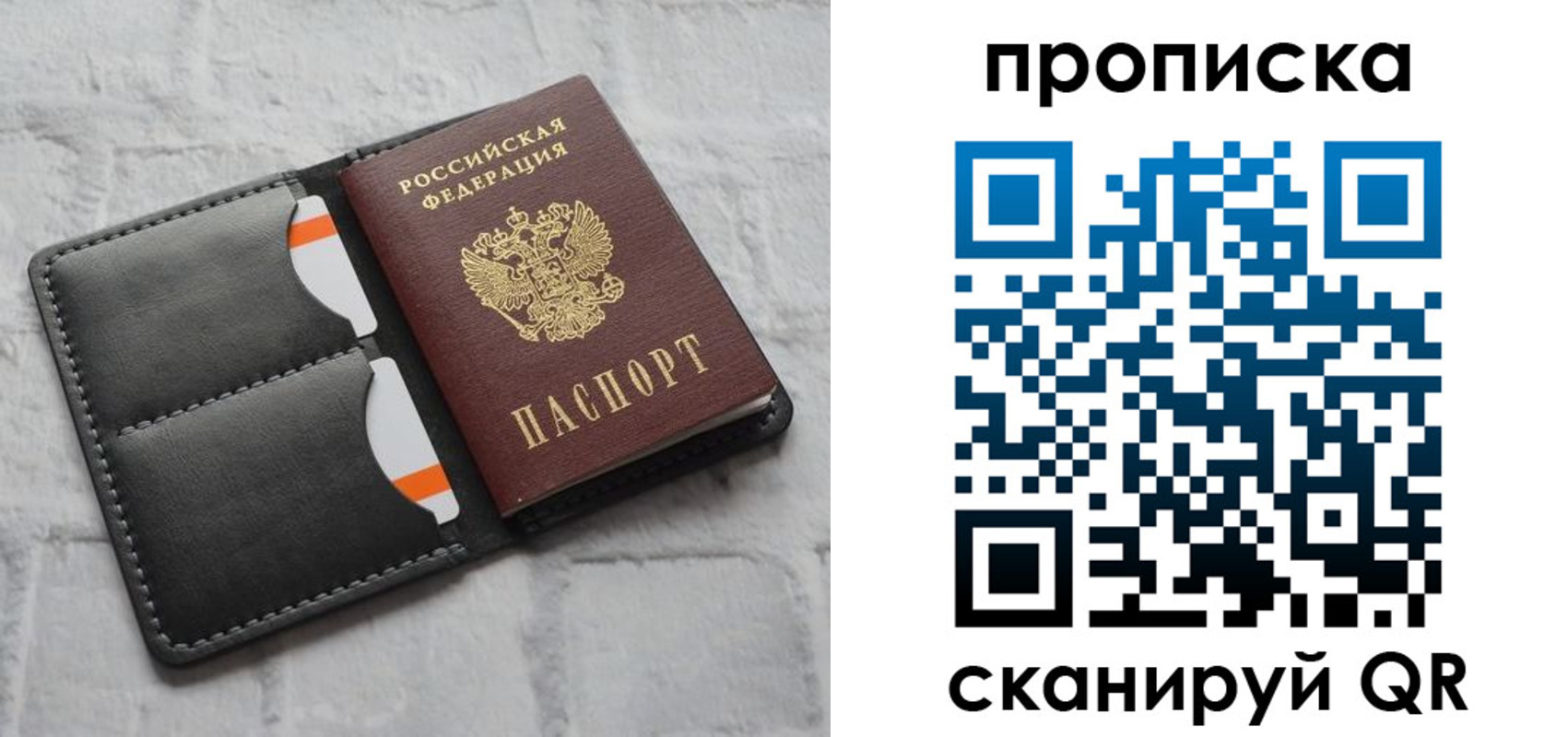 временная регистрация поиск в Апшеронске