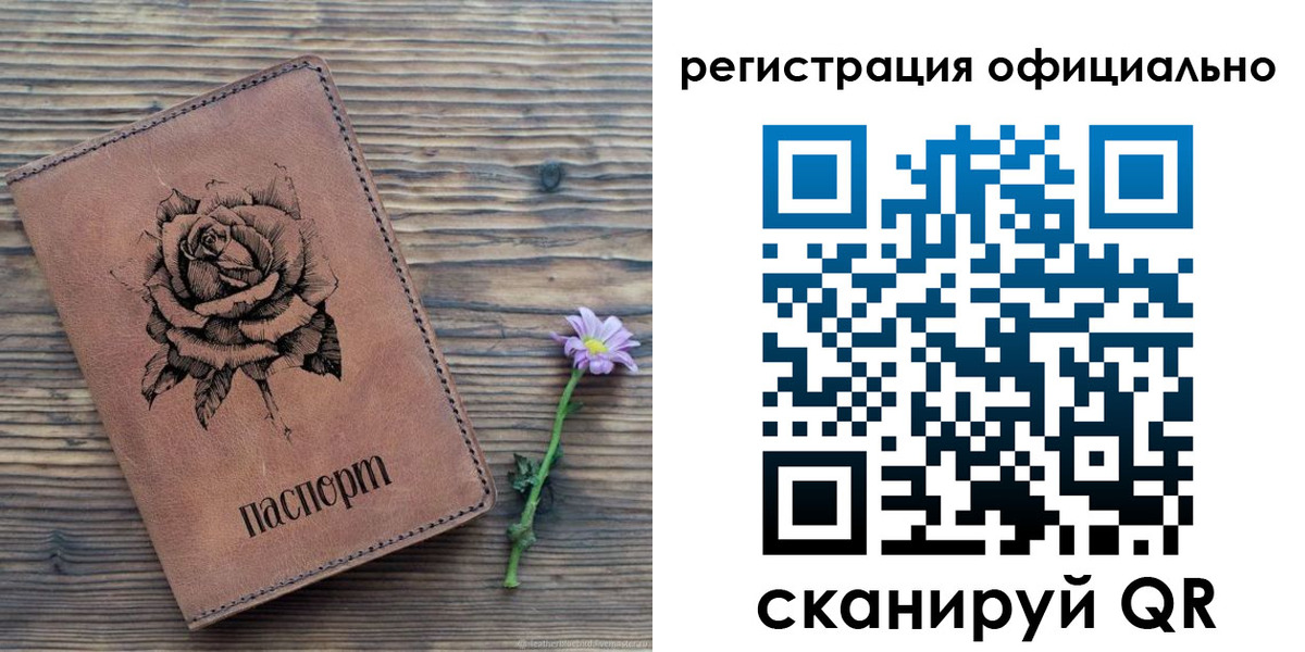 прописка ребенка в Апшеронске